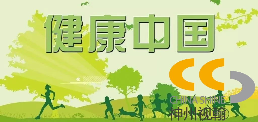 緊跟健康中國建設(shè)，視翰血透系統(tǒng)以信息化手段為醫(yī)護減負